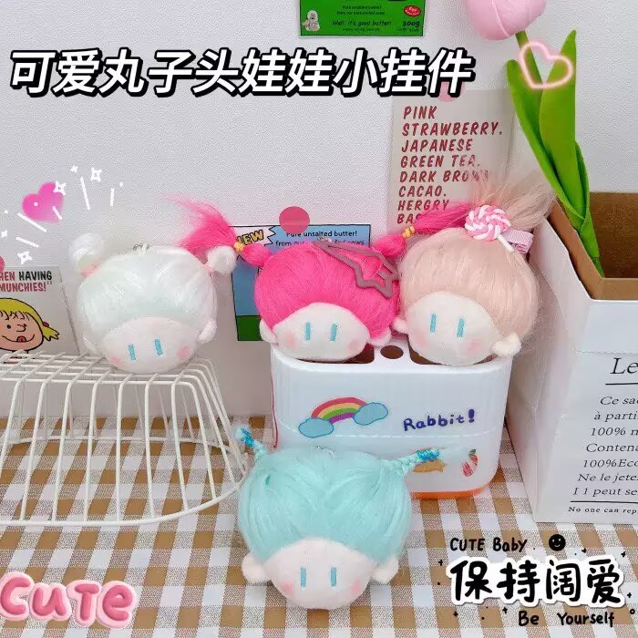 【宠粉福利】diy娃娃丸子 各种文具文创套装以直播间展示为主