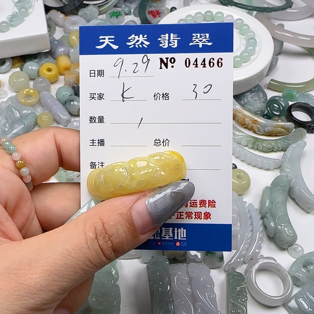 K***ⅰ翡翠未镶嵌颈饰555