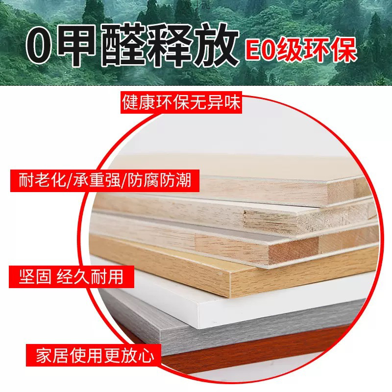 实木生态板隔板免漆板柜门柜子书架衣柜层板桌面鞋柜装修打底木板