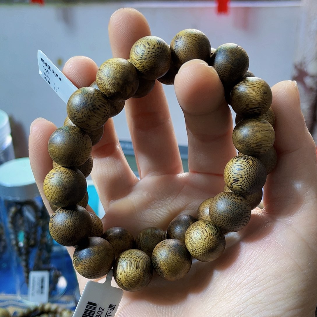 沉香手串棋楠圆珠单圈1.4/16克多样性发一