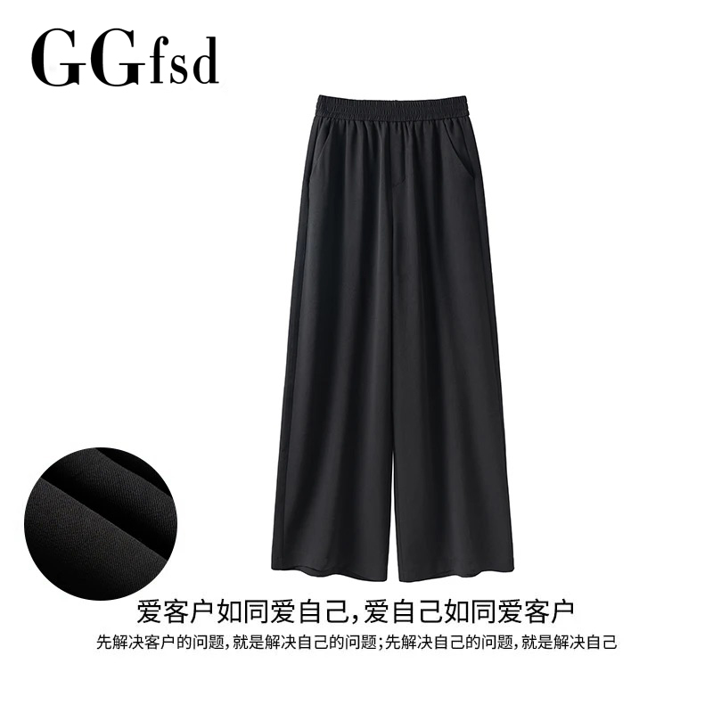 【夏日冰凉】25年冰肤柔夏季薄款显瘦休闲裤高腰小个子窄版阔腿裤