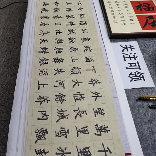 书法张权馨老师亲笔手写书法