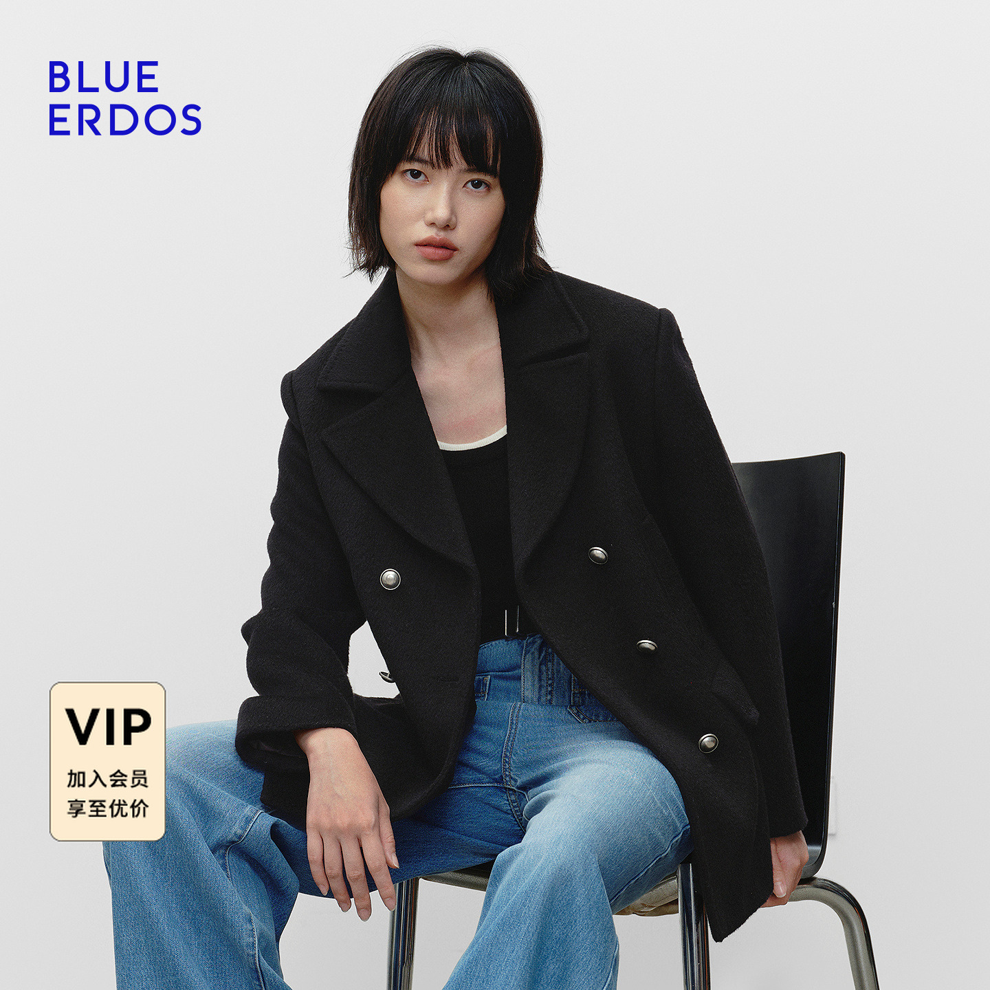 BLUE ERDOS 2025秋冬新品复古简约黑色毛呢外套女大衣B256K6702