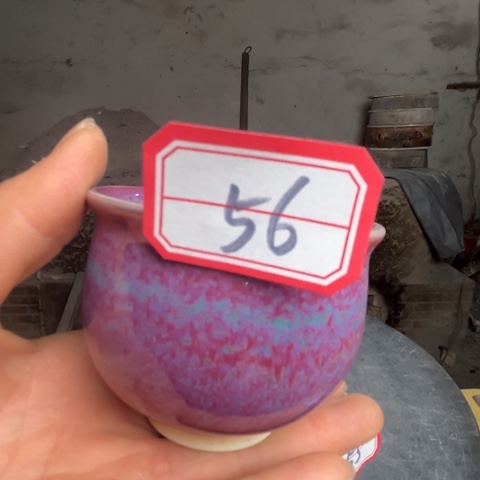 牛家钧窑牛自恒老师钧瓷杯