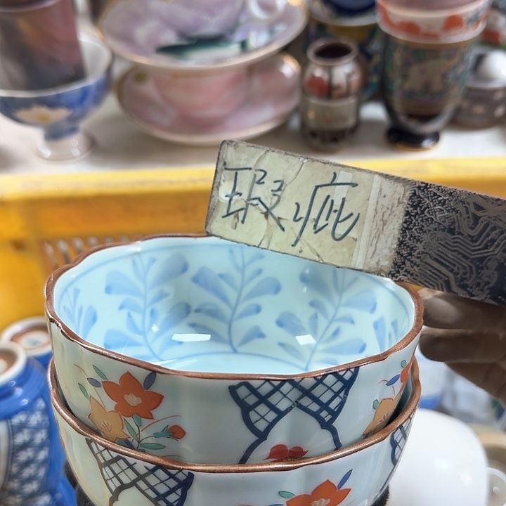 碗开播啦…..开播啦