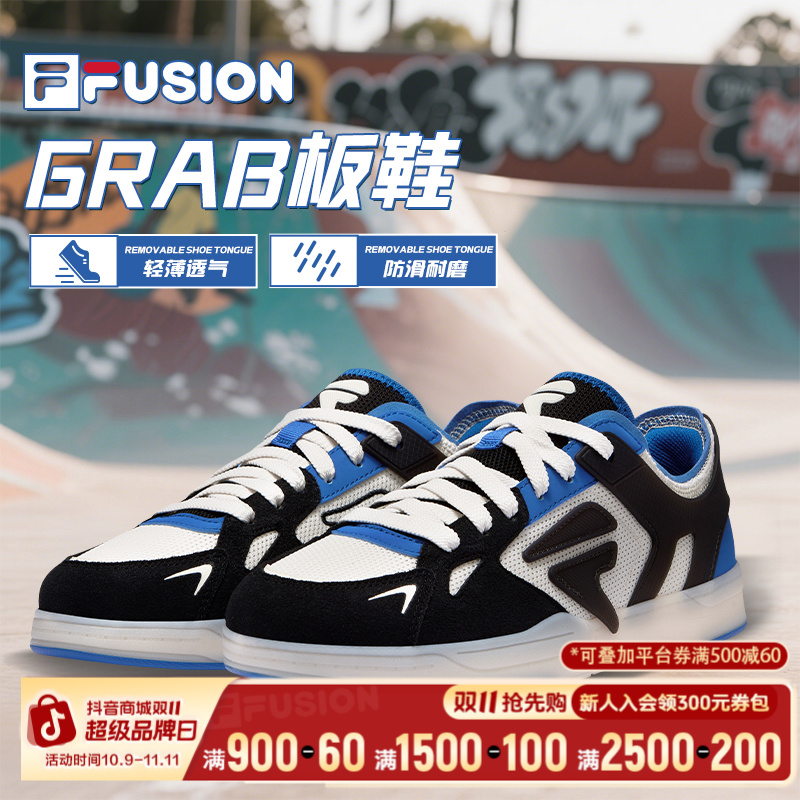 FILA斐乐运动复古板鞋情侣款透气低帮蓝色休闲鞋男士T12WM522303F