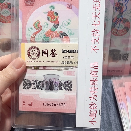 塑料066667432。。。。。。