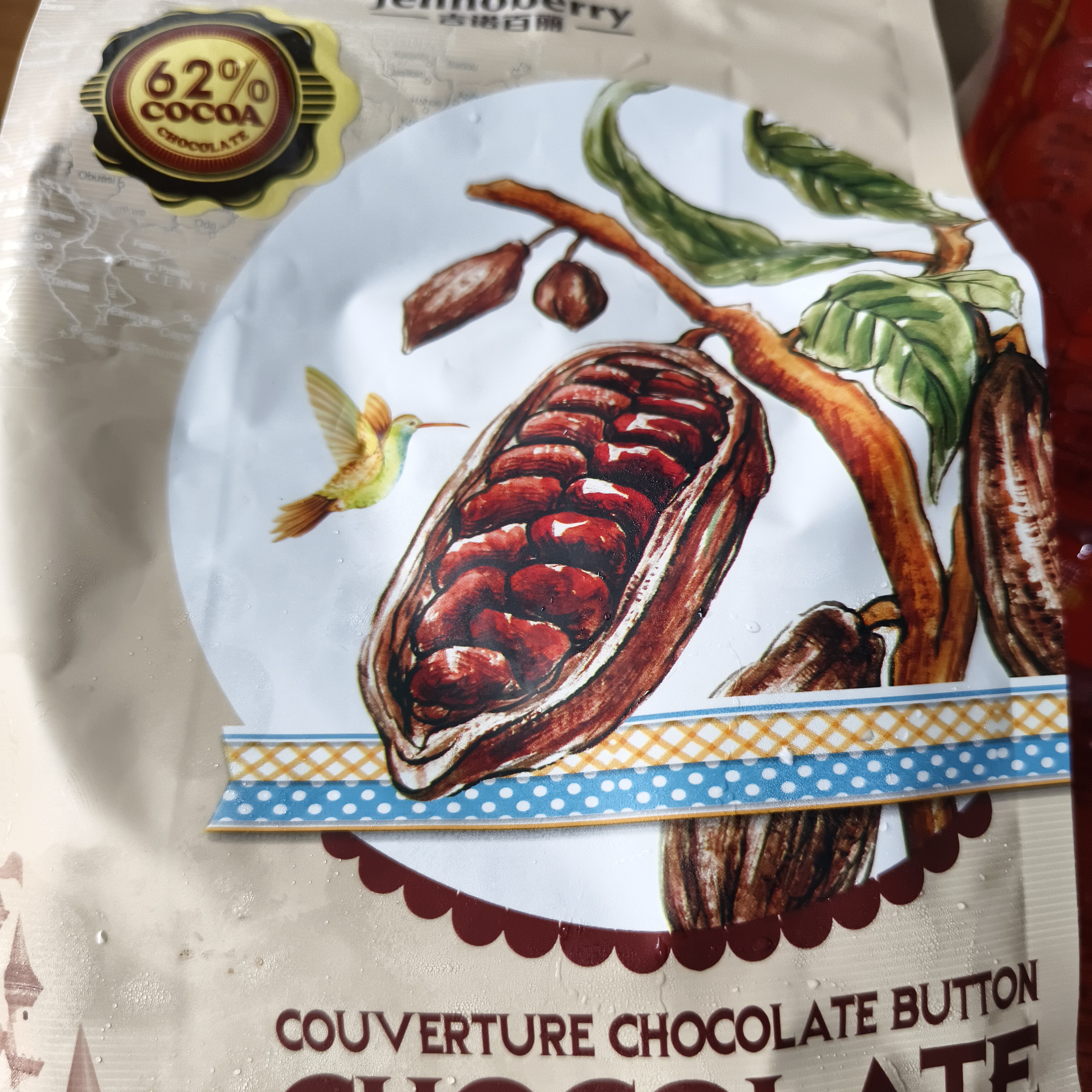 62%纯脂黑巧克力币2斤