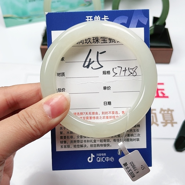 和田玉手镯未镶嵌