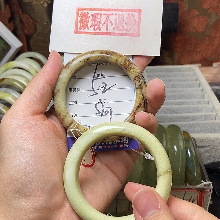 蛇纹石玉手链未镶嵌