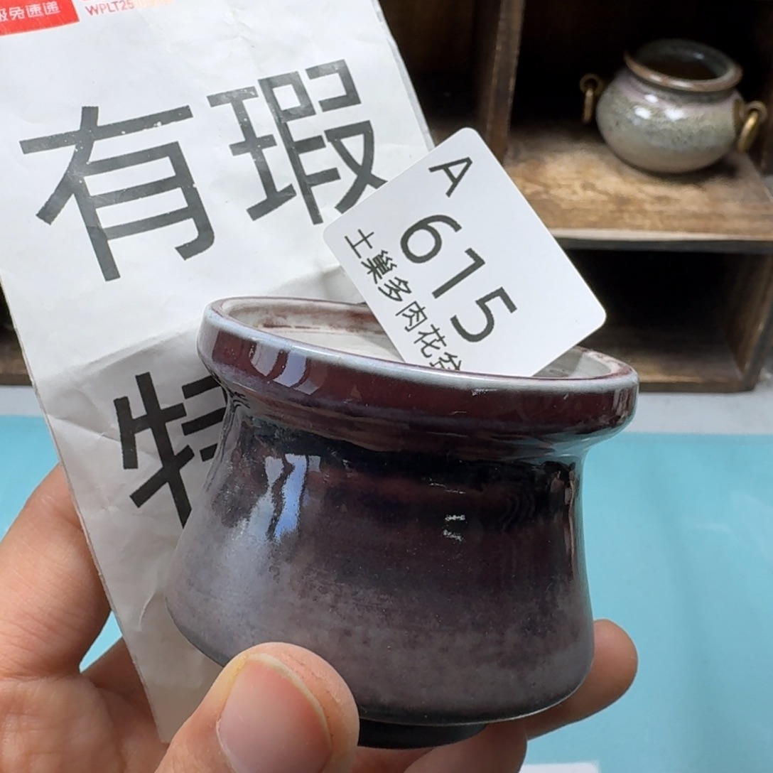 陶瓷艺术品设计与制作