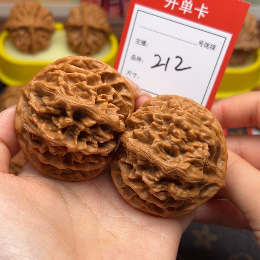 文玩核桃把件5.1帝王狮子头212