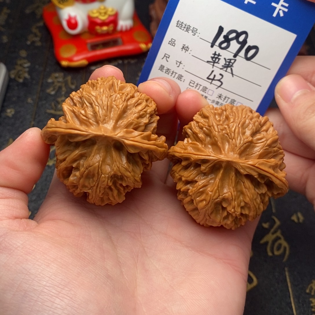 文玩核桃吊坠苹果