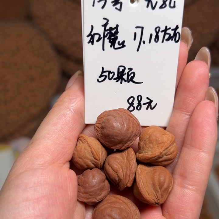 桃核吊坠13号肚卡17-18左右