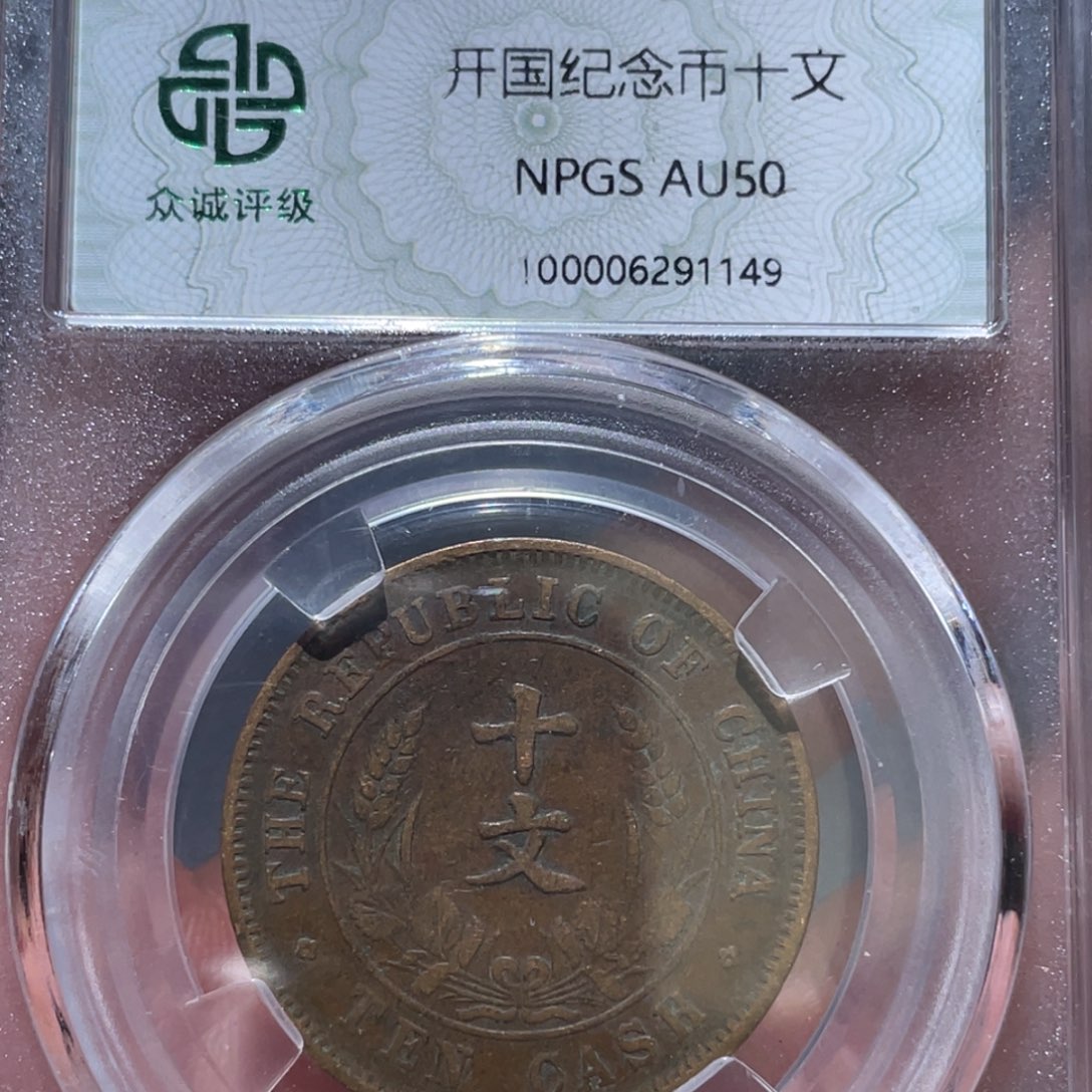 金属通古博今马马马马马1149