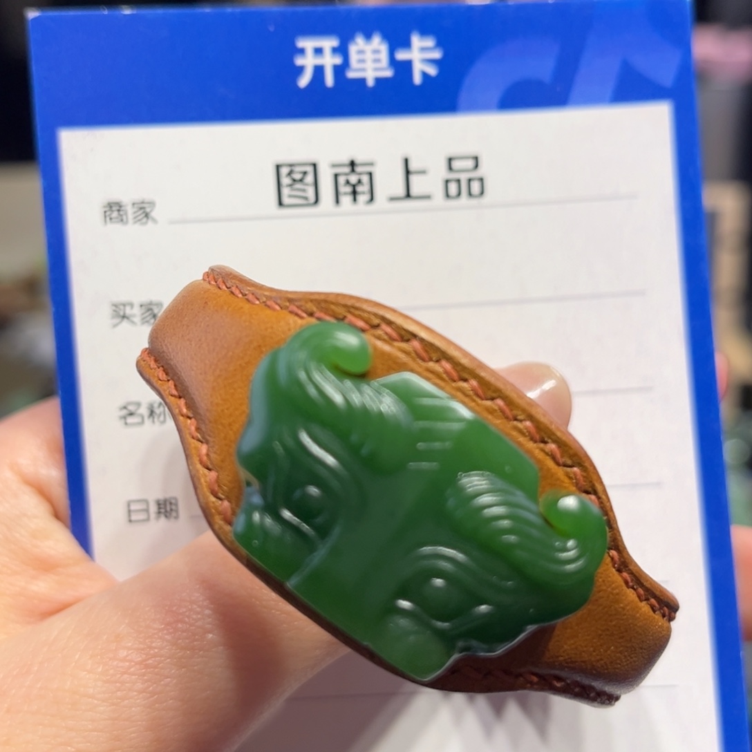 和田玉（碧玉）未镶嵌颈饰