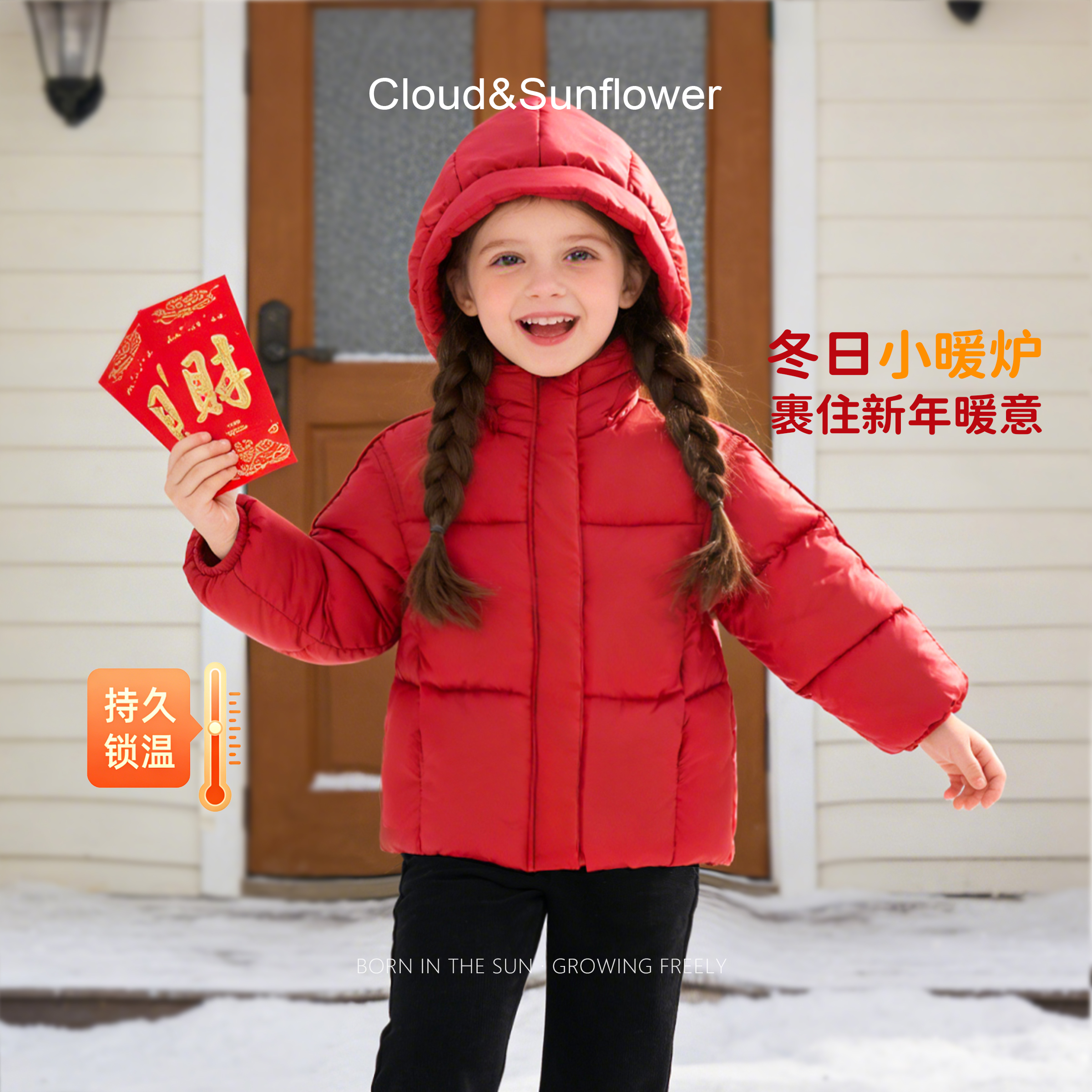 【云朵小葵】女童冬季最新款爆款时尚红色连帽拉链防风棉服555578
