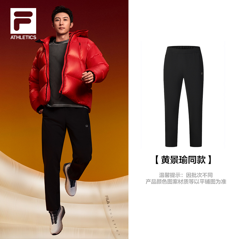Fila/斐乐男士冬季加厚保暖锦氨弹力直筒运动针织长裤A11M541611F
