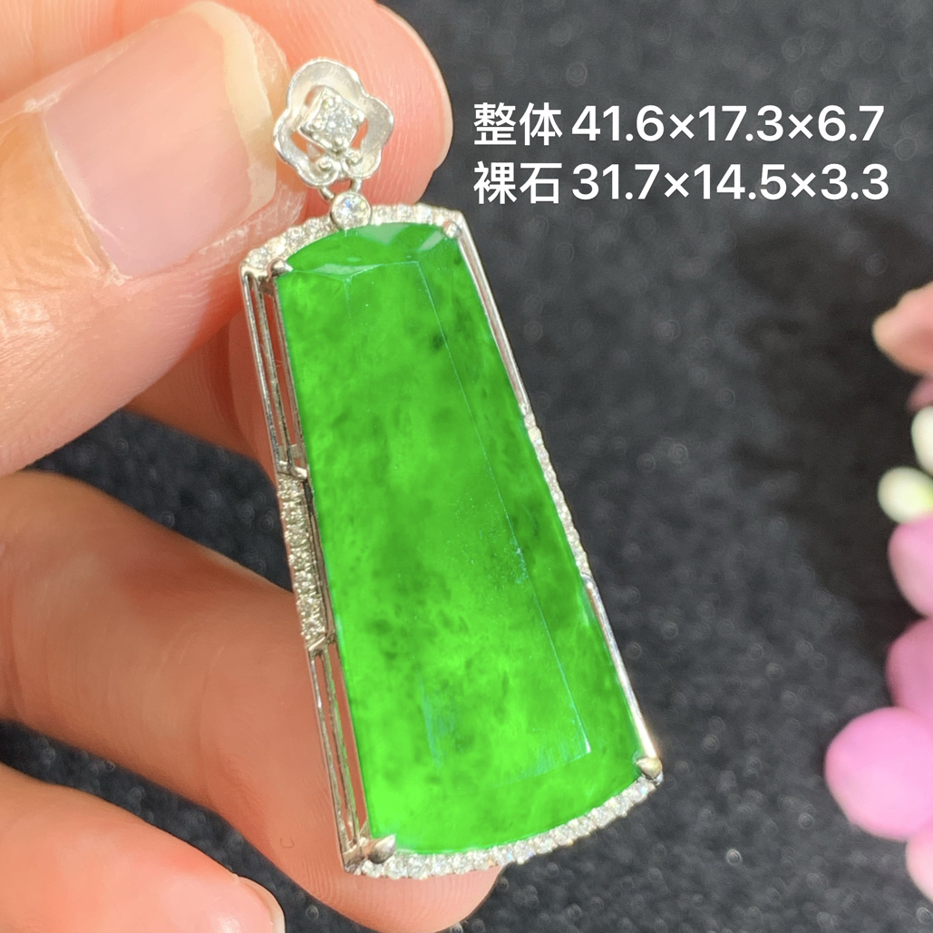 18k金镶嵌天然缅甸翡翠阳绿无事牌吊41.6×17.3×6.7/31.7×14.5×3.3