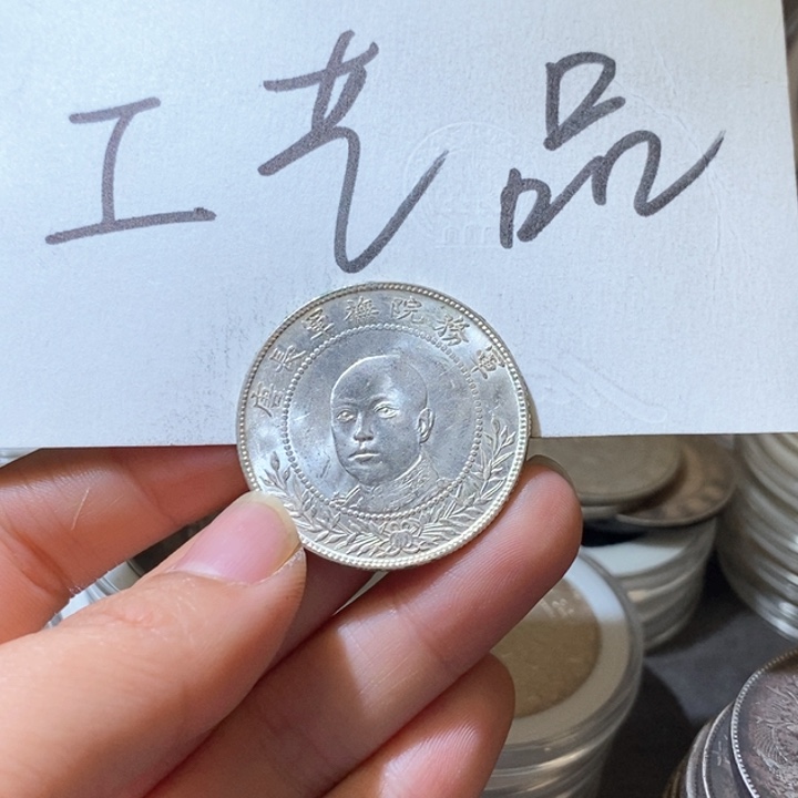 10号高仿现代工艺品