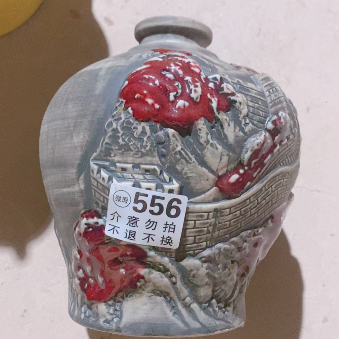 摆件景德镇垚晶陶瓷3斤556