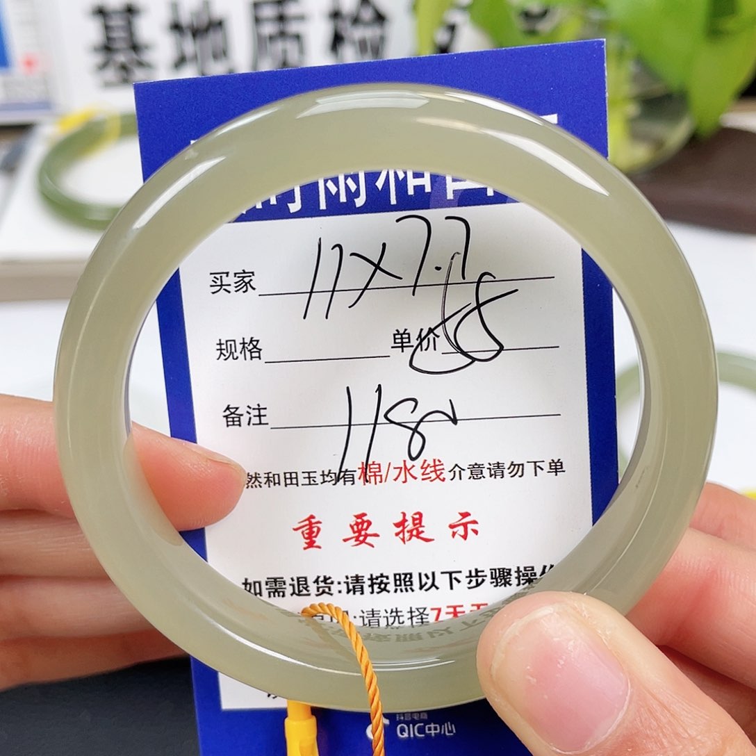 和田玉手镯未镶嵌