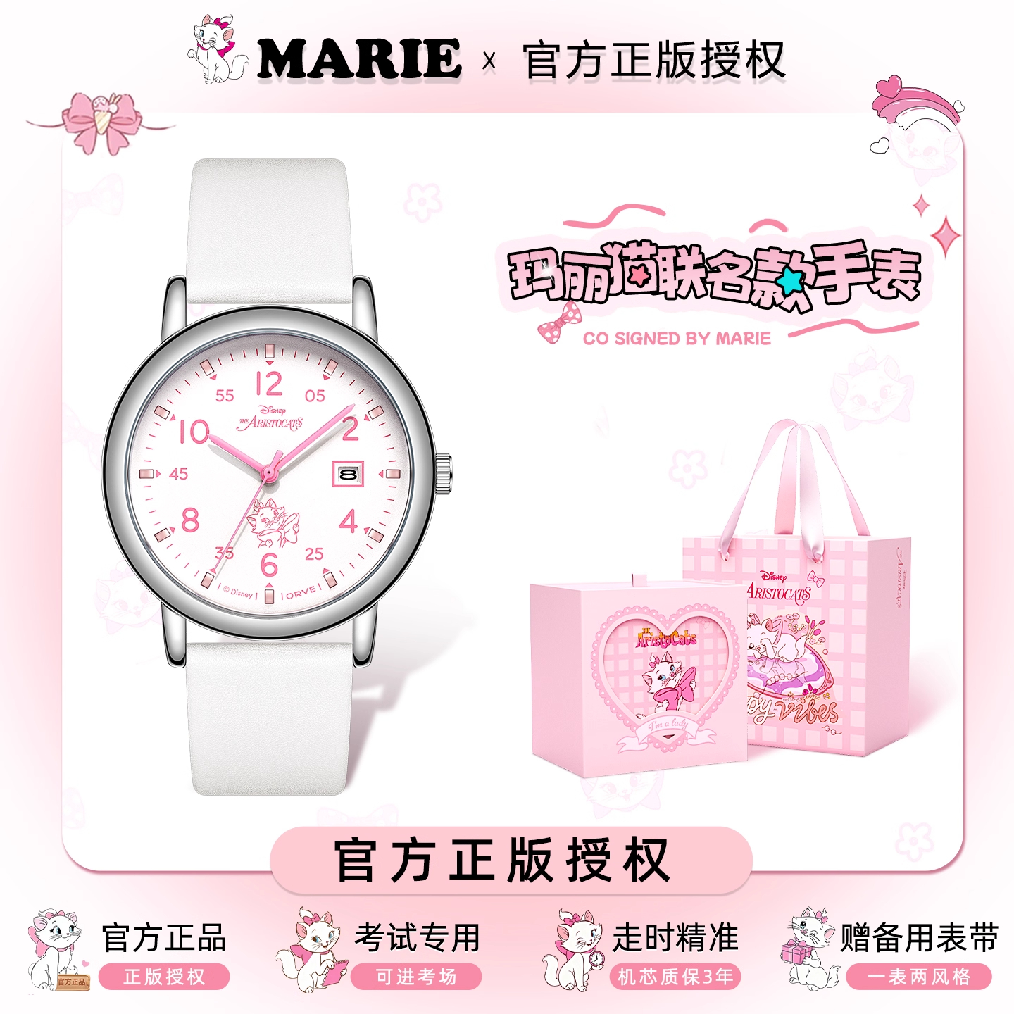 迪士尼女款初高中学生初中女生机械考试专用女孩韩版防水女士手表
