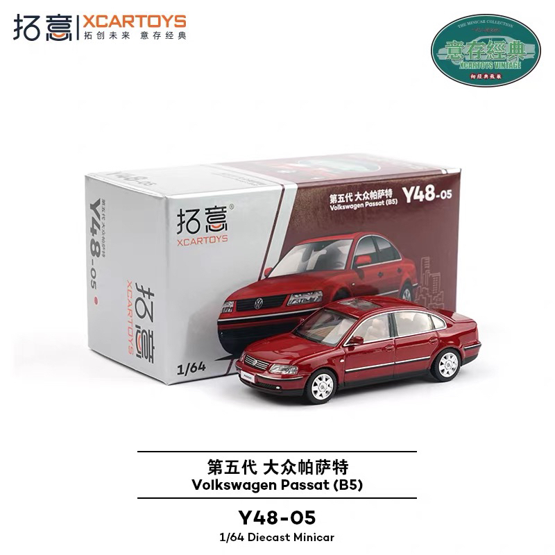 拓意Y48-05第五代大众帕萨特酒红色经典轿车1/64合金车模摆件