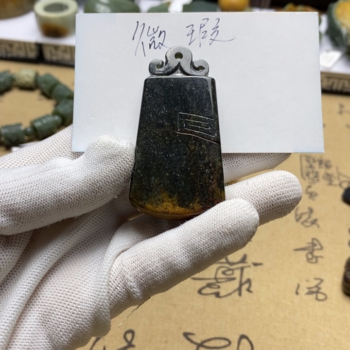 岫岩河磨玉（透闪石质玉）手把未镶嵌