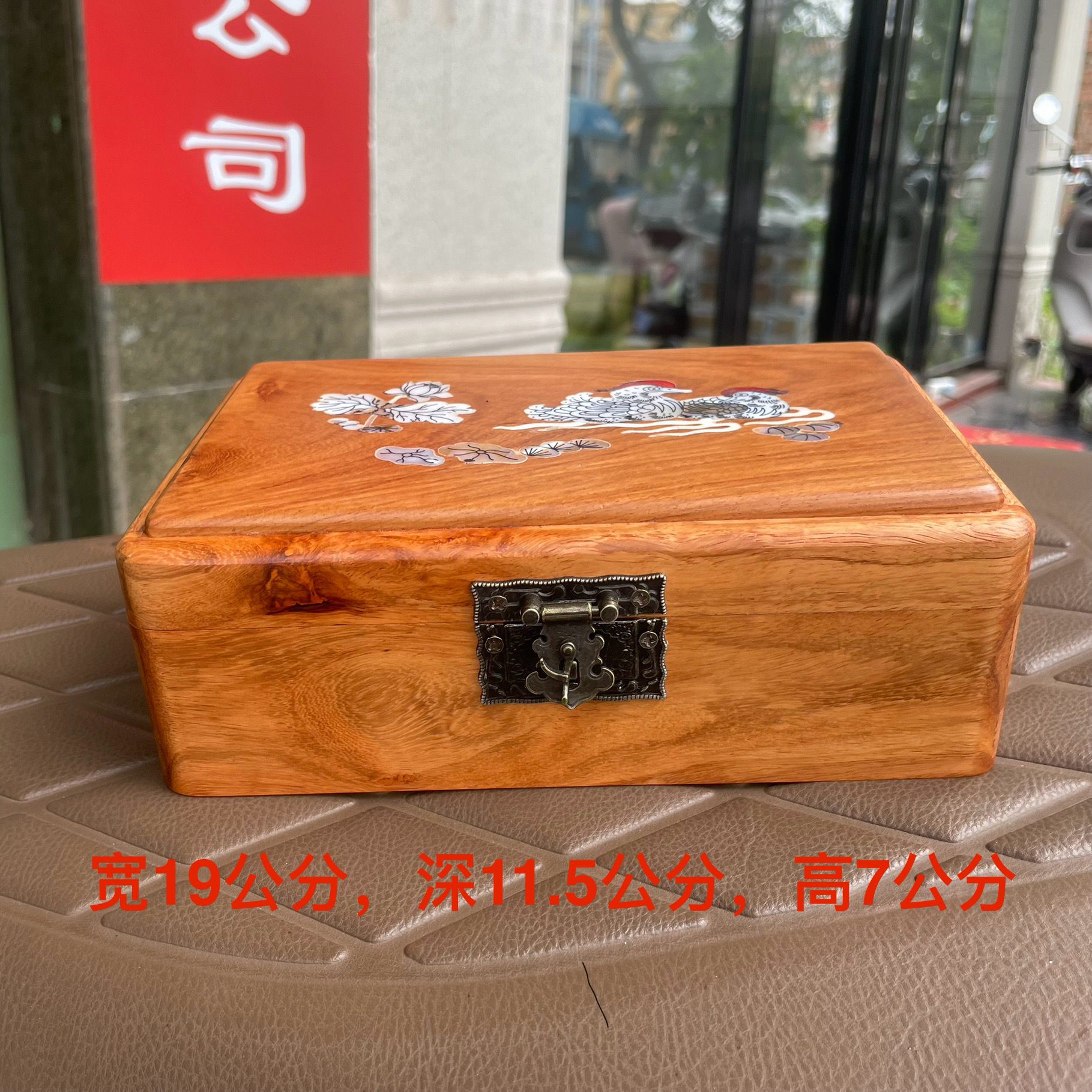 首饰盒/箱 缅甸花梨（大果紫檀）首饰盒螺钿工艺鸳鸯镶贝榫卯设计