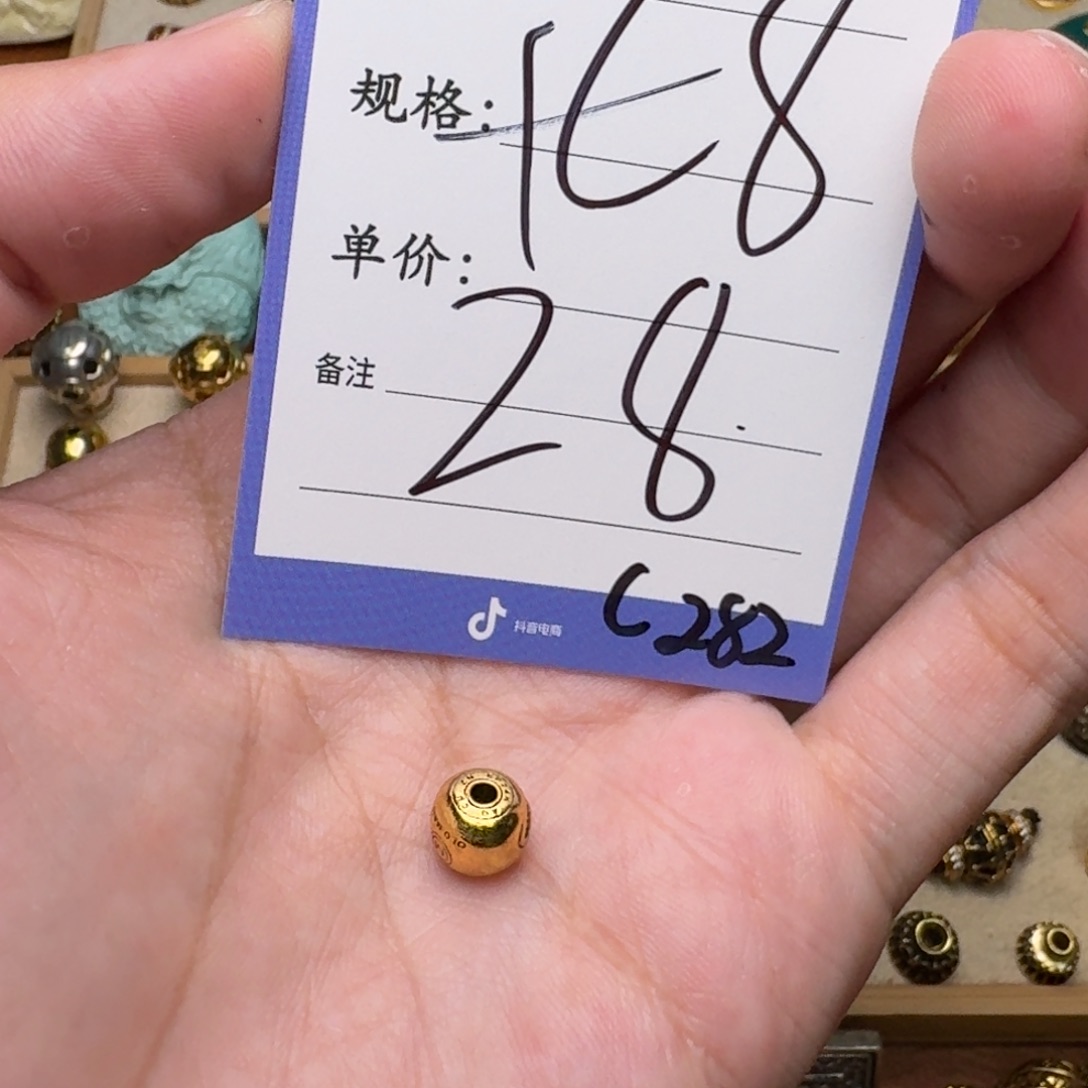 啊啊啊啊啊啊啊啊啊配饰