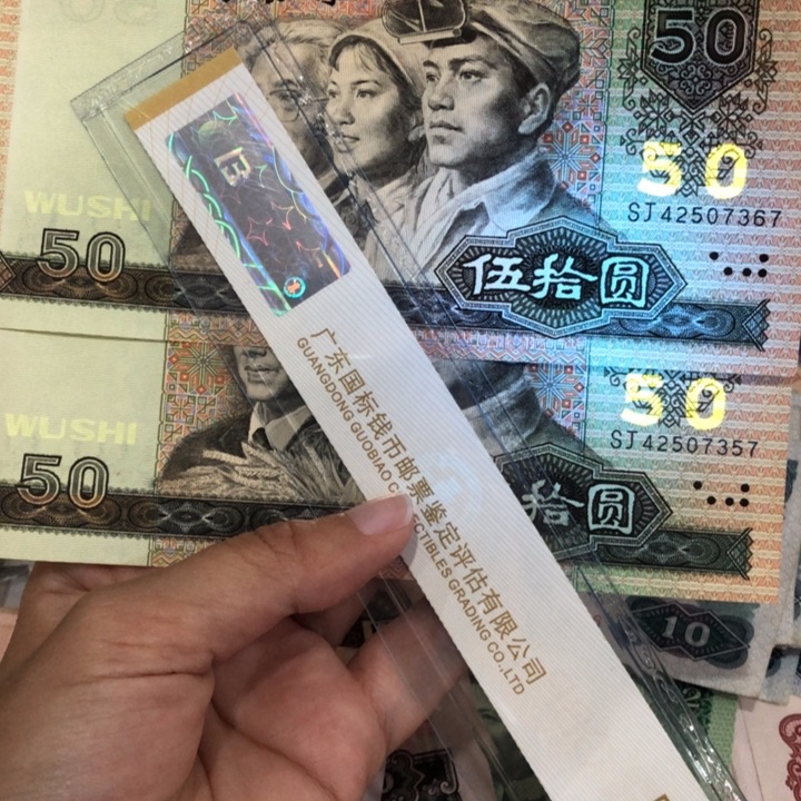 9050两张，九成新保真