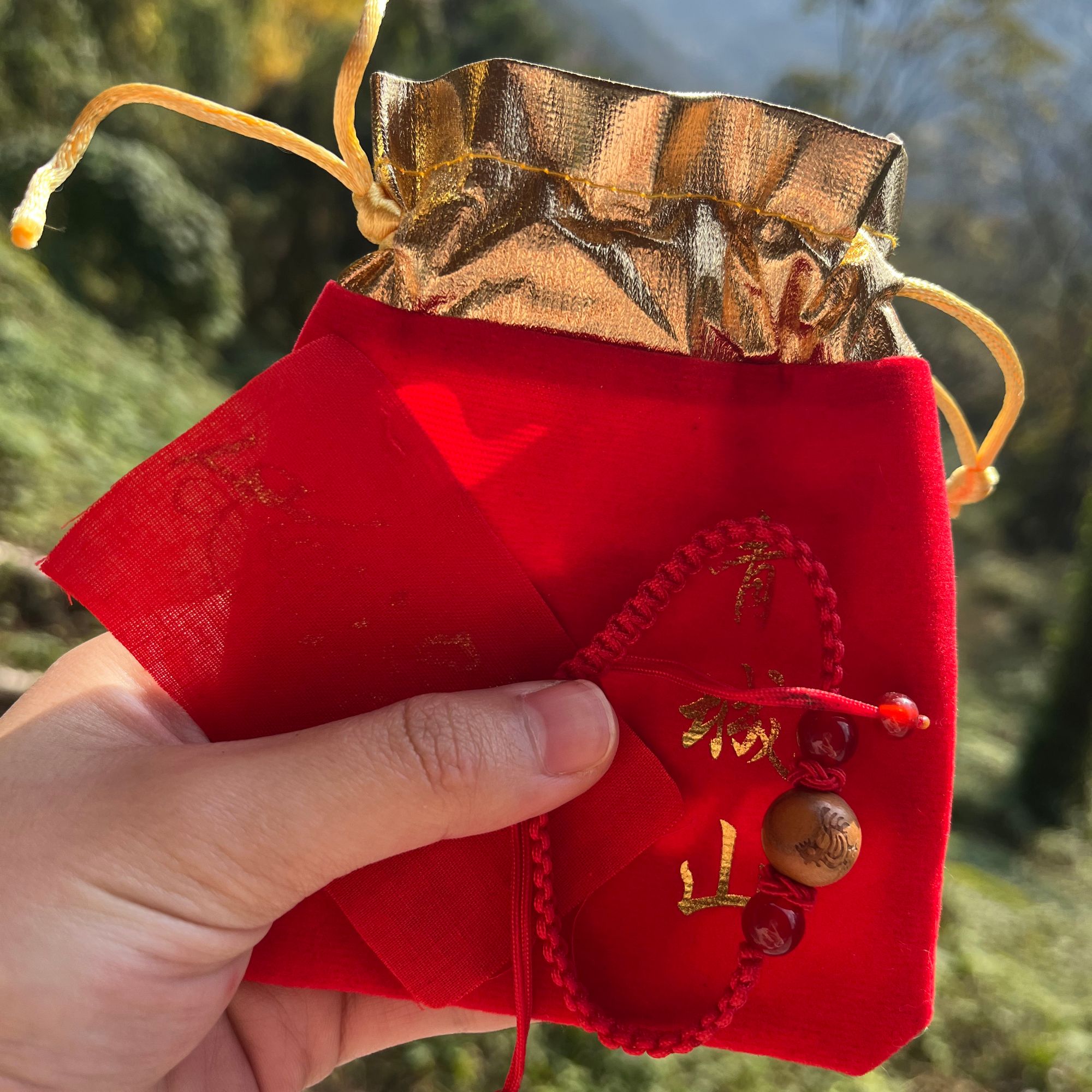 【青城山直发】宝宝专用