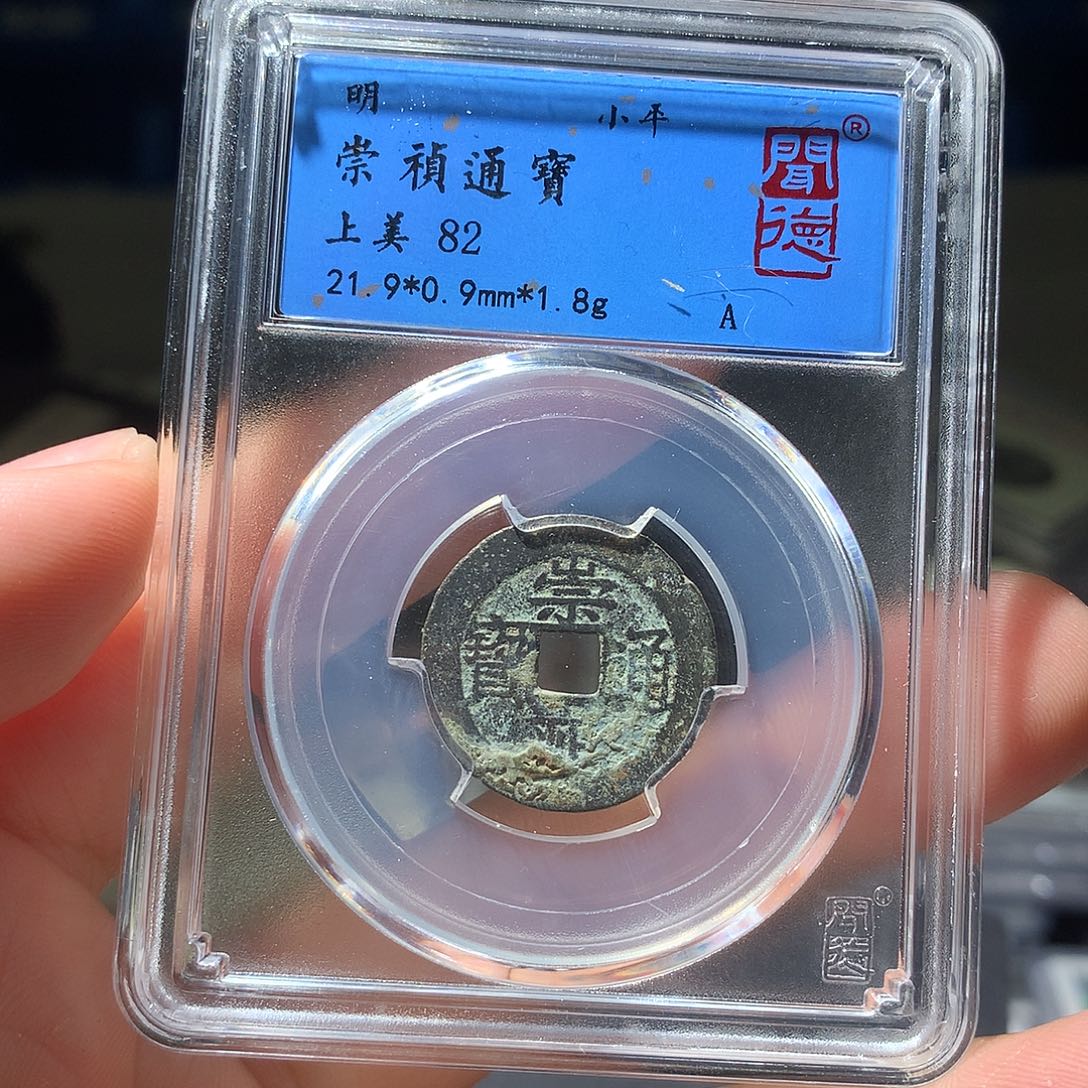 金属QY。钱钱钱钱钱2024