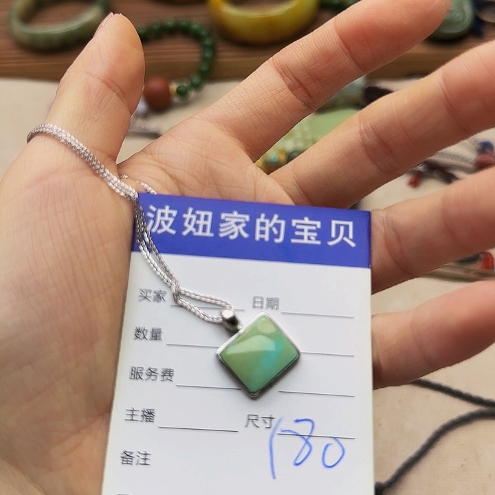 南红玛瑙颈饰未镶嵌H