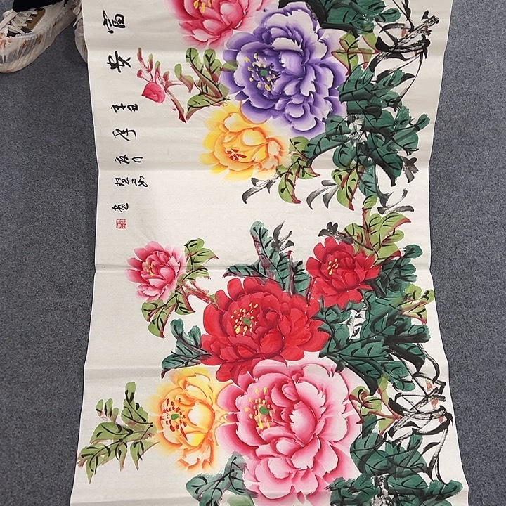 国画我们一起努力奋斗
