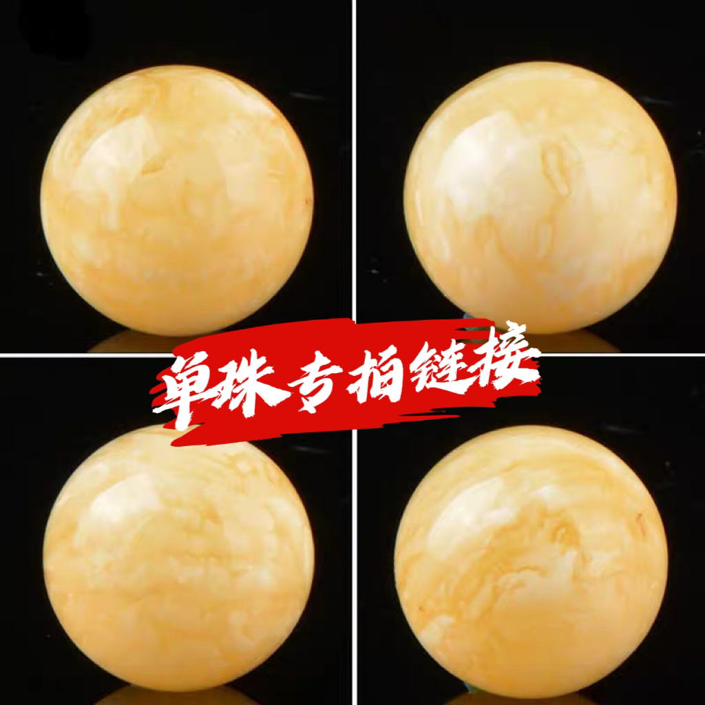 【二代蜜】单珠顶珠隔珠配饰文玩搭配DIY手串