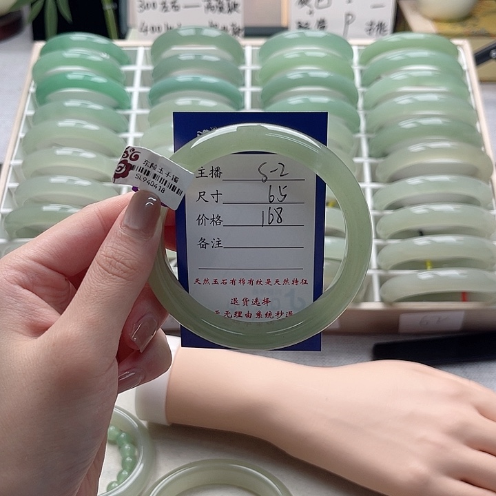 徐***姐未镶嵌手镯东陵石