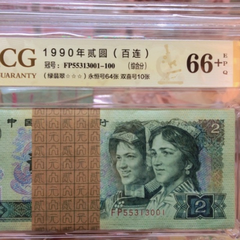 塑料55313001无47———————