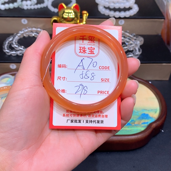 玛瑙/玉髓手镯未镶嵌