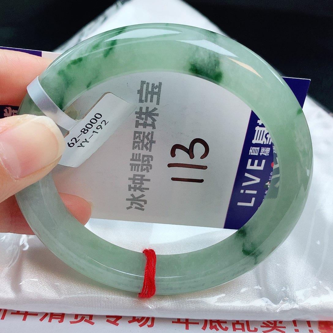 翡翠手镯未镶嵌缅甸天然A货翡翠手镯61.8