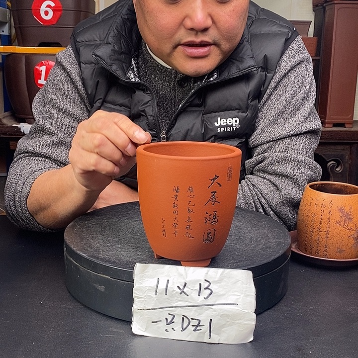 花盆紫砂货号一只DZ1