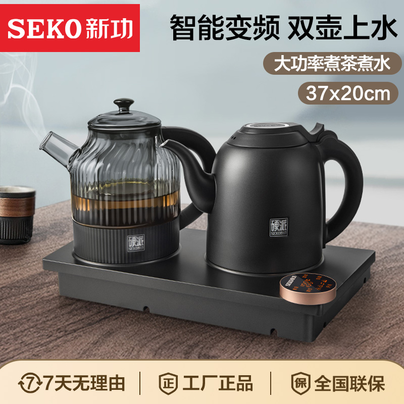 【硬派系列-赠茶框】新功G52智能双上水全自动电茶壶超大功率2800w