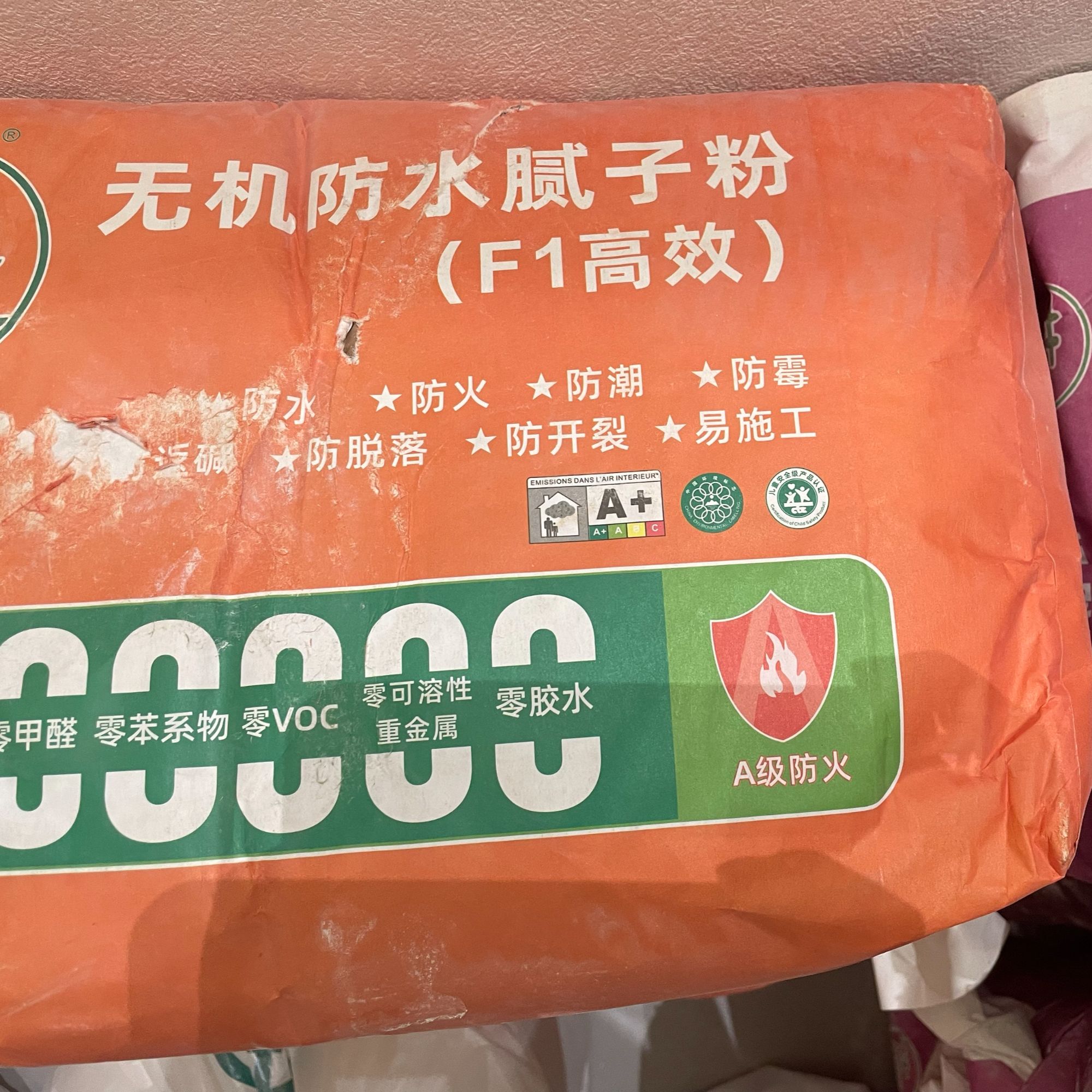 聪博士无机防水腻子粉样品，面料