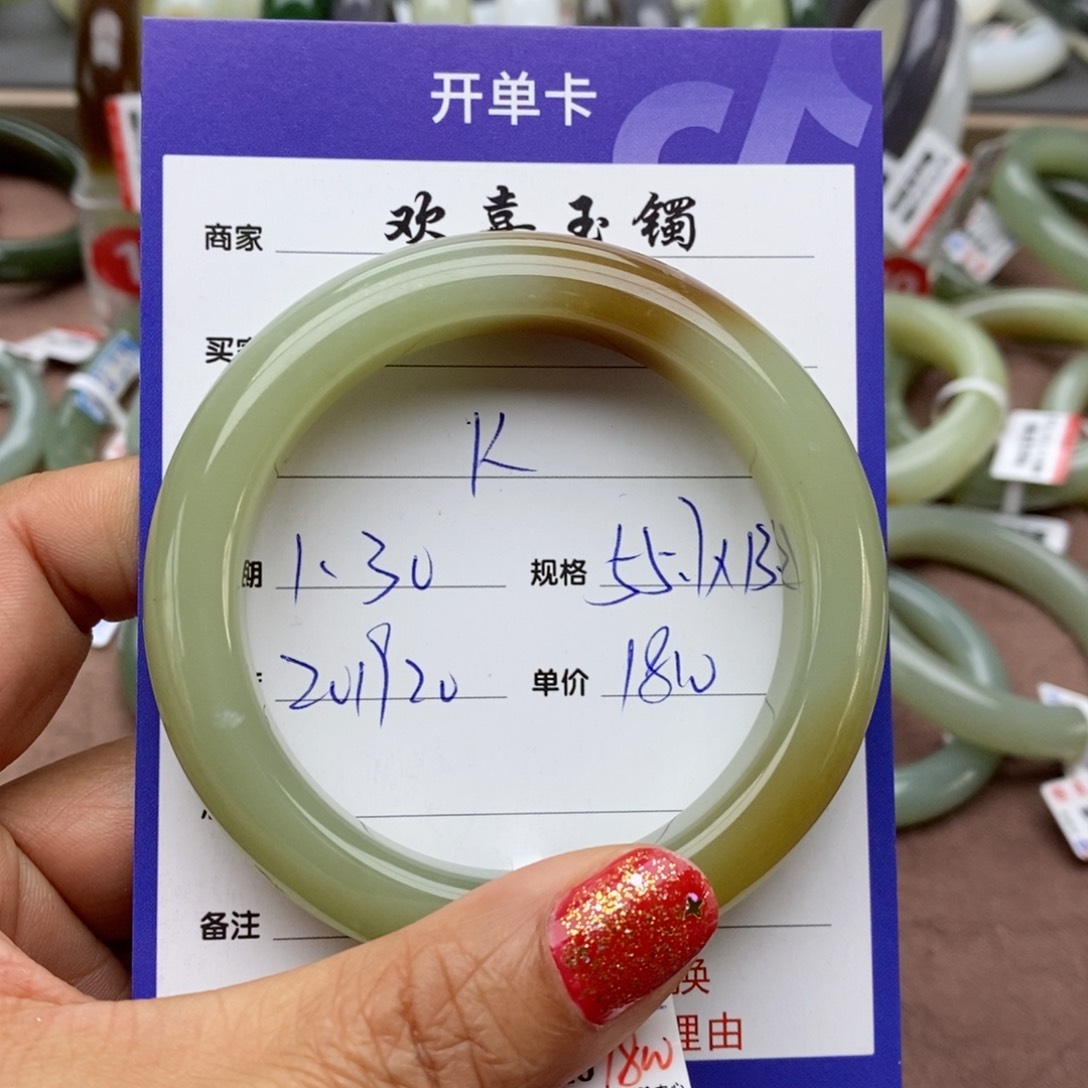 和田玉手镯未镶嵌k***梁