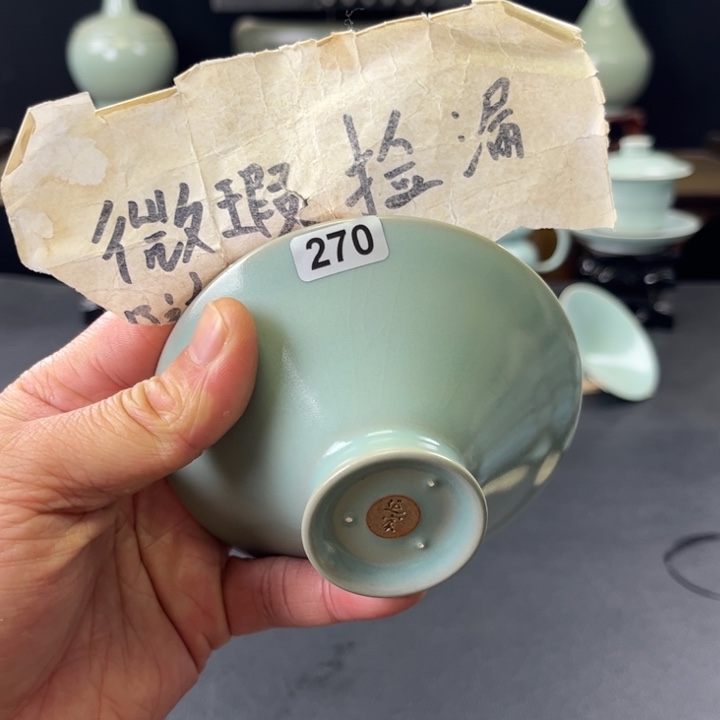杯仿古釉汝官窑斗笠杯270号微瑕捡漏