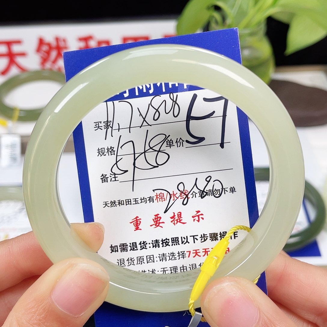 和田玉手镯未镶嵌