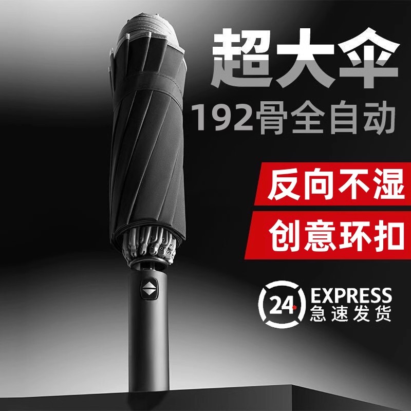 安全有效防护小雨伞用着放心