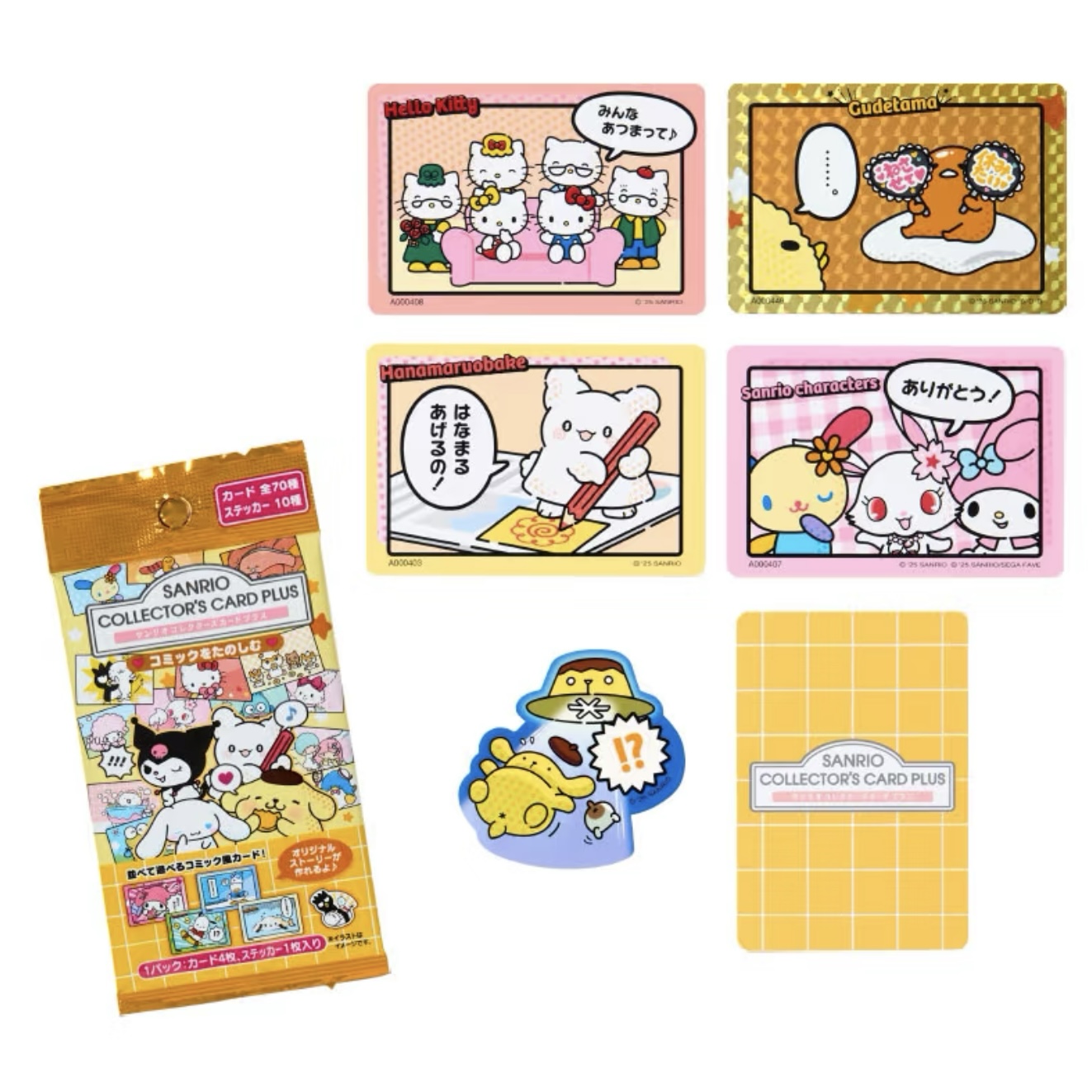 三丽鸥角色大赏5弹卡牌盲盒