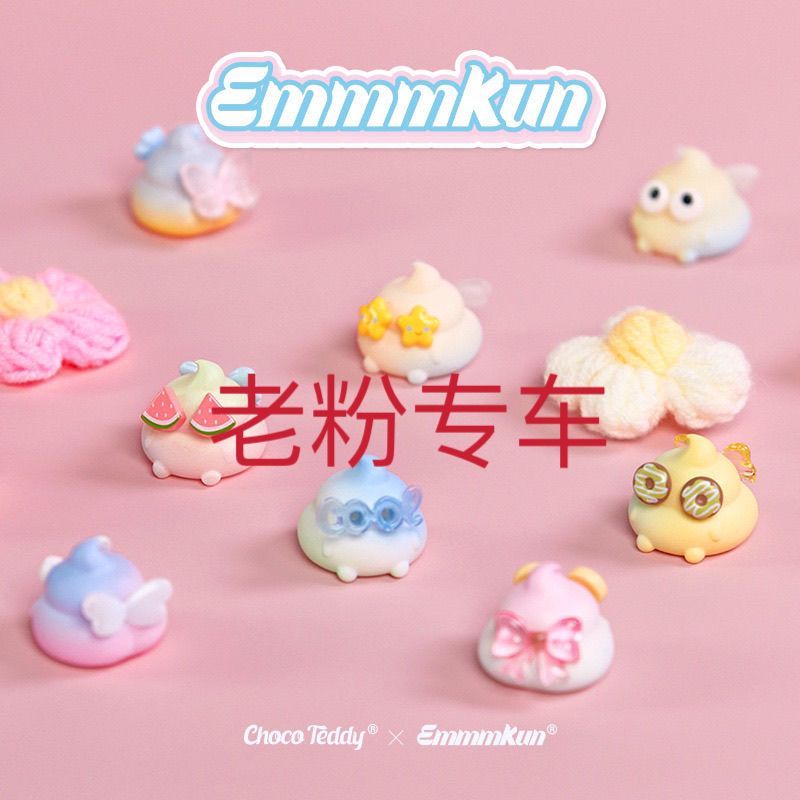 【老粉专用】直播拆盒萌粒盲盒正版潮玩手办